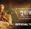 Puratawan: The Ancient - Official Trailer